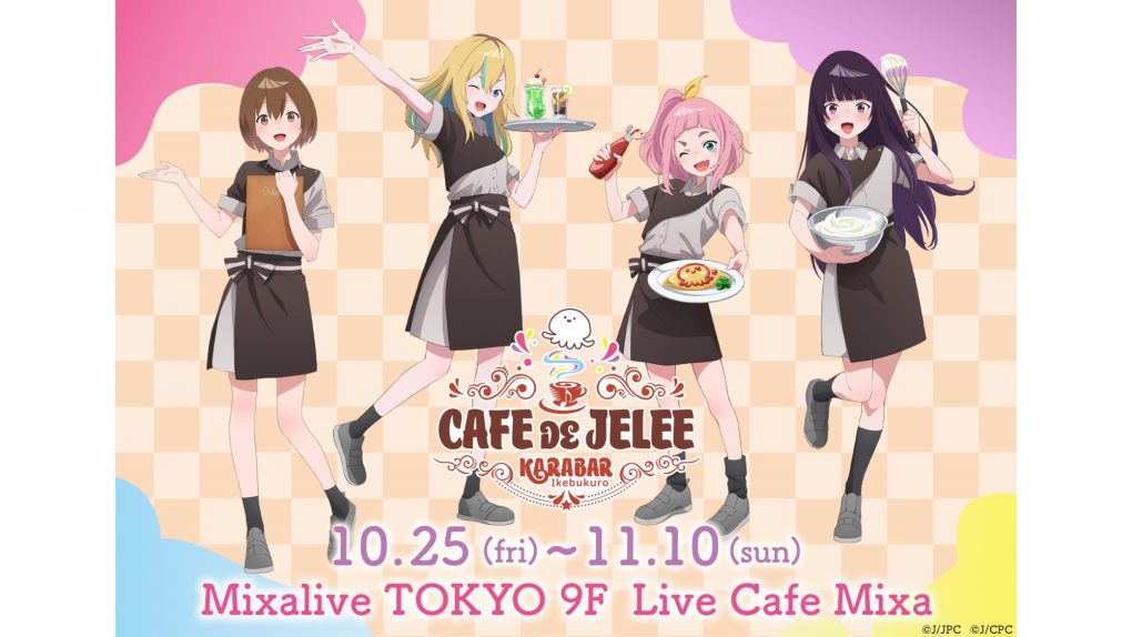 xxxHOLiCカフェ　ミセ　コースター　四月一日 xxxHOLiC カフェ コースターセット - メルカリ